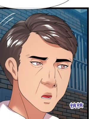 隔壁鄰居好奇怪 19-20話_20_124