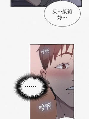 秘密教學 101-102話_101_01