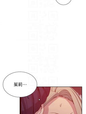 秘密教學 101-102話_101_05