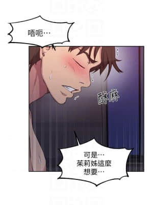 秘密教學 101-102話_101_07