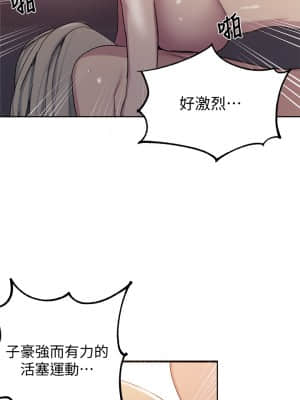 秘密教學 101-102話_101_10