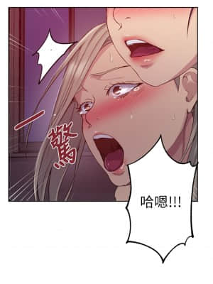 秘密教學 101-102話_101_16