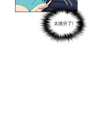 秘密教學 101-102話_101_21