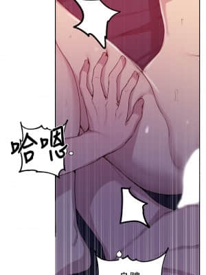 秘密教學 101-102話_101_23