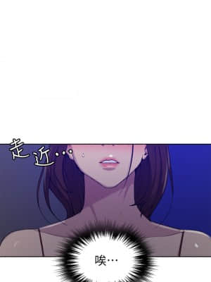 秘密教學 101-102話_101_28