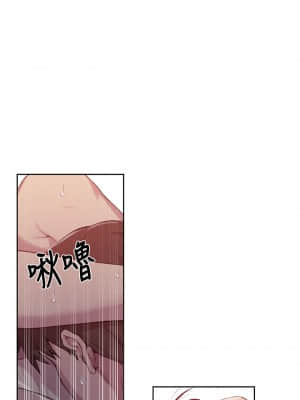 秘密教學 101-102話_101_30