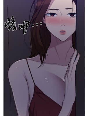 秘密教學 101-102話_101_33