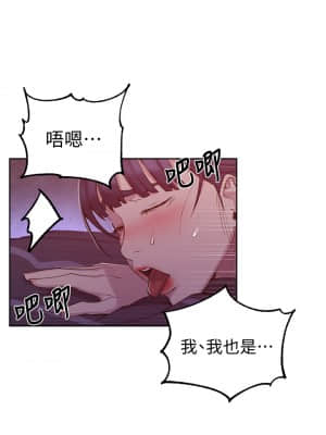 秘密教學 101-102話_102_04