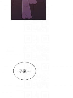 秘密教學 101-102話_102_05