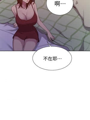 秘密教學 101-102話_102_06