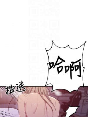 秘密教學 101-102話_102_07