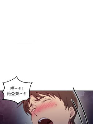 秘密教學 101-102話_102_08