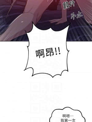 秘密教學 101-102話_102_11