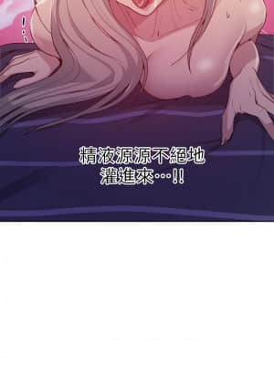 秘密教學 101-102話_102_12