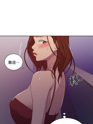 秘密教學 101-102話_102_14
