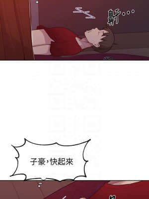 秘密教學 101-102話_102_17