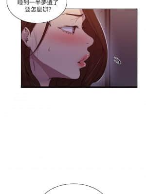 秘密教學 101-102話_102_20