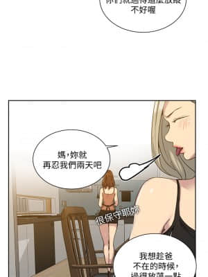 秘密教學 101-102話_102_25