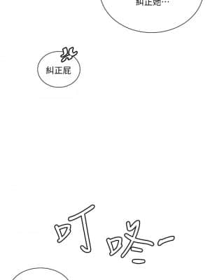 秘密教學 101-102話_102_26
