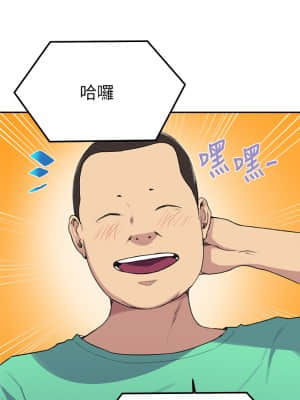 秘密教學 101-102話_102_28
