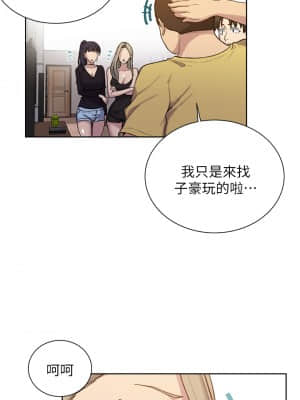 秘密教學 101-102話_102_29