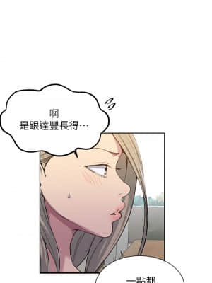 秘密教學 101-102話_102_31