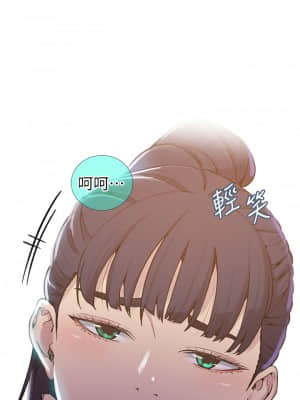 秘密教學 101-102話_102_32