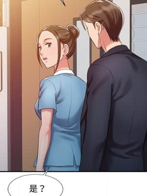 魔性之手 10-11話_10_049