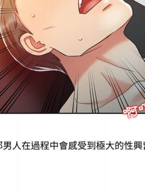 魔性之手 10-11話_10_075