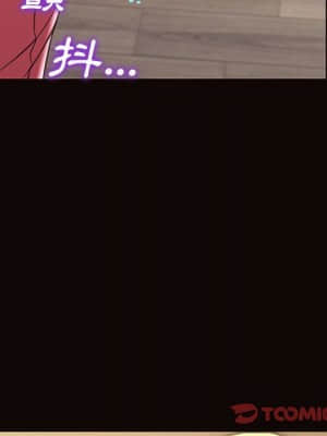 網紅出頭天 36-37話_37_128