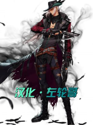 [艾娜兹玛汉化] [Tufos] Tales Grandma Doesn't Tell [WC | TF] - 3 - Rapunze | 奶奶不会讲的童话 第3章-长发公主_14