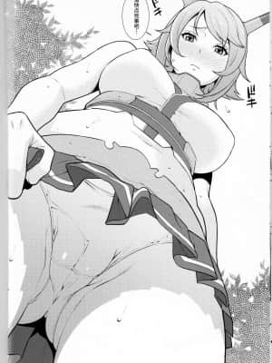 [靴下汉化组] (C87) [民宿いなりむし (終焉)] 乳これ vol.03 (艦隊これくしょん -艦これ-)_17