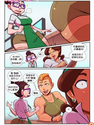 [刺骨汉化] [Dsan] Cup O' Love - Dark Roast | 咖啡厅之爱 第4章-深度烘焙_06