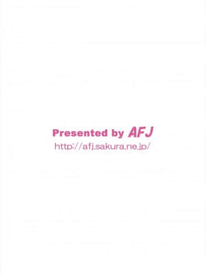[糖分超标汉化组] [AFJ (Ashi_O)] ドキドキ!ズリキュア (ドキドキ!プリキュア) [DL版]_27