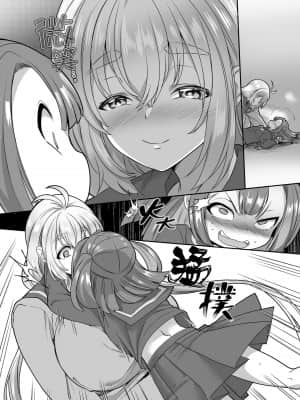 [熊崎玉子汉化组] [ホークビット (孝至)] JK化リフレ3 [DL版]_13