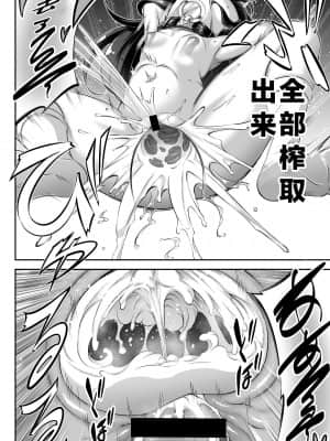 [白菜汉化组] [Achromic (夢双月)] まぞろり1 Pさんのおちんぽ奴隷になりたい (アイドルマスター シンデレラガールズ) [DL版]_21