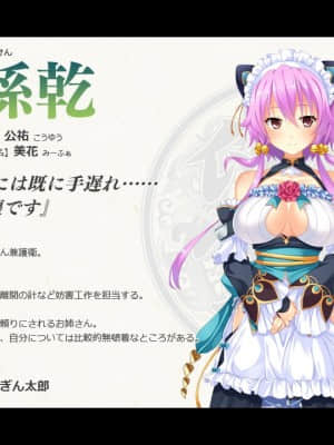 [BaseSon] 真・恋姫†夢想－革命－ 蒼天の覇王_sys_config_voice_Info#0047