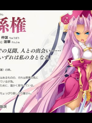 [BaseSon] 真・恋姫†夢想－革命－ 蒼天の覇王_sys_config_voice_Info#0051