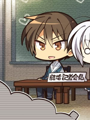 [ゆずソフト] 千恋＊万花_SD103AB