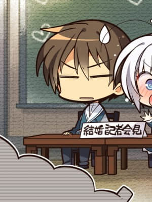 [ゆずソフト] 千恋＊万花_SD103DB