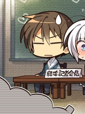 [ゆずソフト] 千恋＊万花_SD103DC