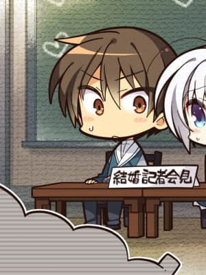 [ゆずソフト] 千恋＊万花_SD103GE