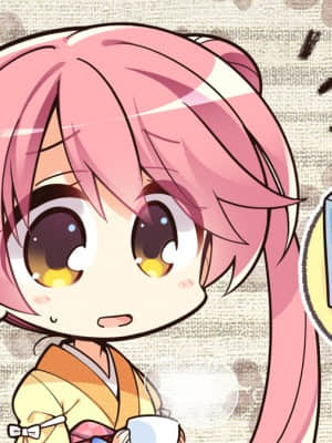 [ゆずソフト] 千恋＊万花_SD502ED