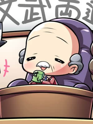 [SkyFish poco] にゃんカフェマキアート ～猫がいるカフェのえっち事情～_1177