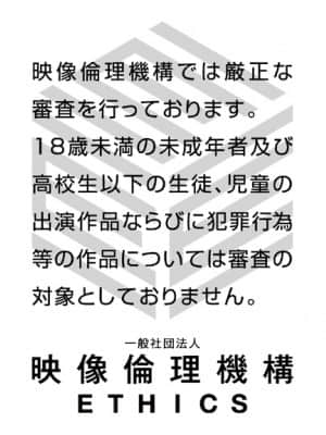 [SkyFish poco] にゃんカフェマキアート ～猫がいるカフェのえっち事情～_1282