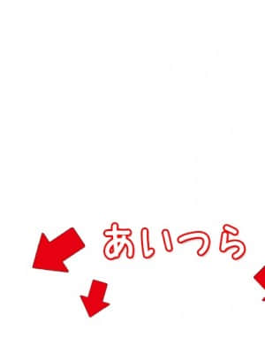 [SkyFish poco] にゃんカフェマキアート ～猫がいるカフェのえっち事情～_1912