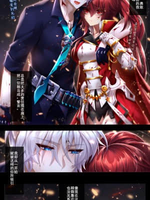 [Been] As you wish (エルソード) [中国語]_07_93609065_p6