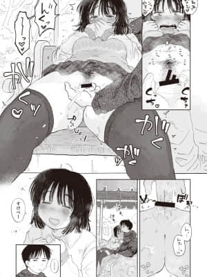 [モモヤマハト] 冬をこえるお前たちは_332