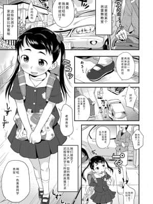 [いさわのーり] せっくちゅ_043