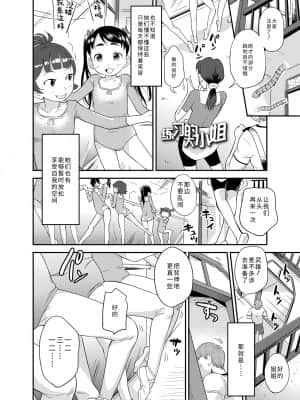 [いさわのーり] せっくちゅ_044